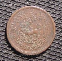 名称：西藏中期铜币“新雪冈”
分类：西藏铜币
       → 中期
