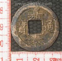 名称：嘉泰通宝-1(7#)
分类：方孔铜币
       → 南宋(铜币)